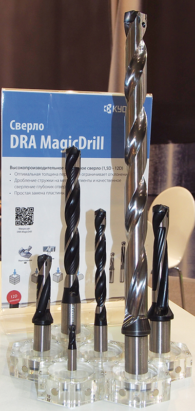 Kyocera. Сверло Magic Drill DRA c глубиной сверления 12D.