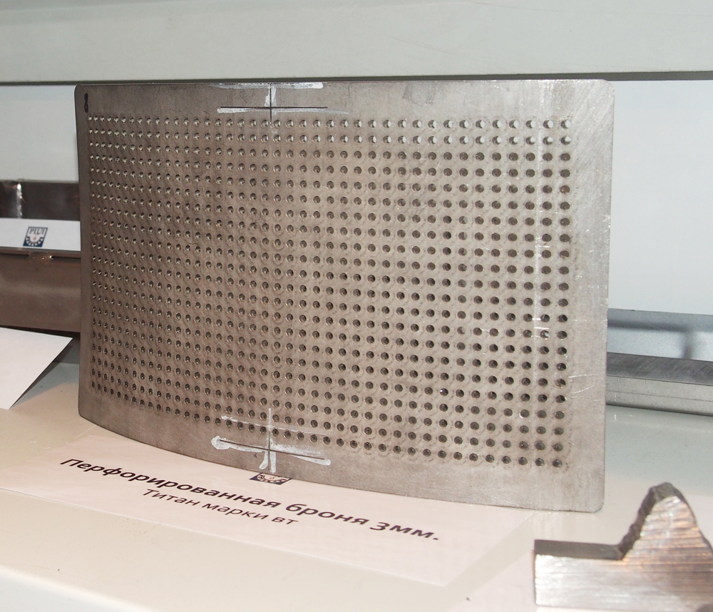 образец перфорированной лазером брони 3 мм, материал — титан марки ВТ