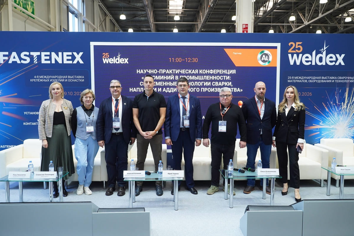 Weldex