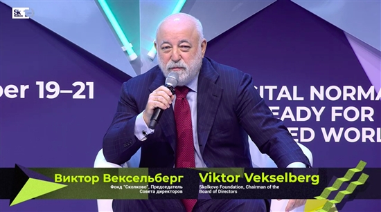  Председатель совета директоров Фонда «Сколково» Виктор Вексельберг. Фото экрана: Sk.ru.
