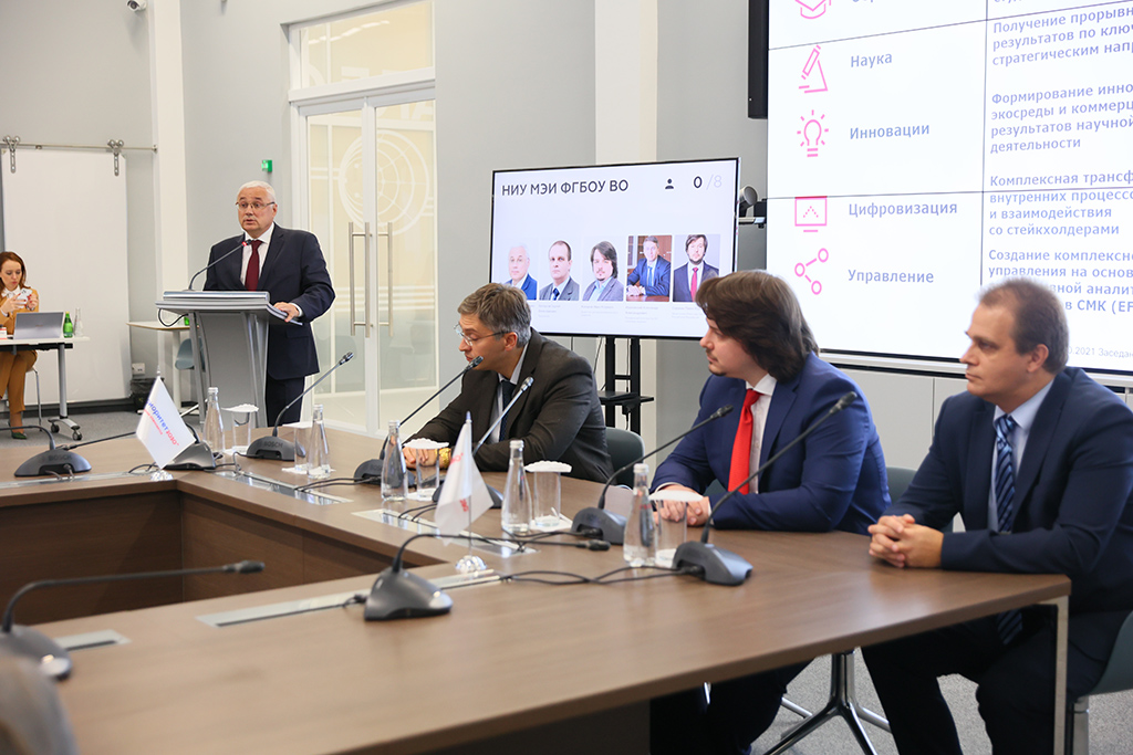 «Приоритет 2030»: представлены стратегические проекты НИУ «МЭИ»