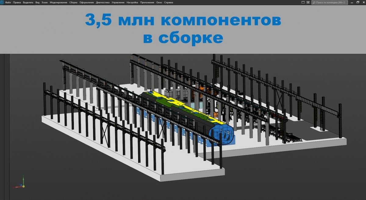Модель завода с технологическим оборудованием в КОМПАС-3D ООО «ОКБ» (Новосибирск)