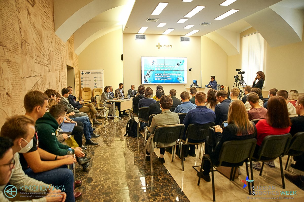 Российская неделя роботизации-2021