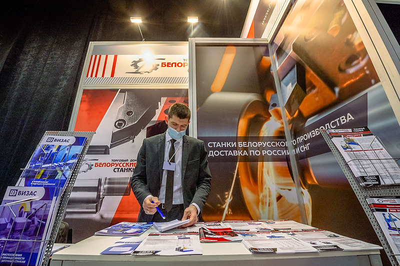 Международная промышленная выставка по металлообработке и сварке «MashExpo Siberia / МашЭкспо Сибирь»