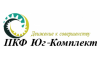 логотип ООО "ПКФ "Юг-Комплект"